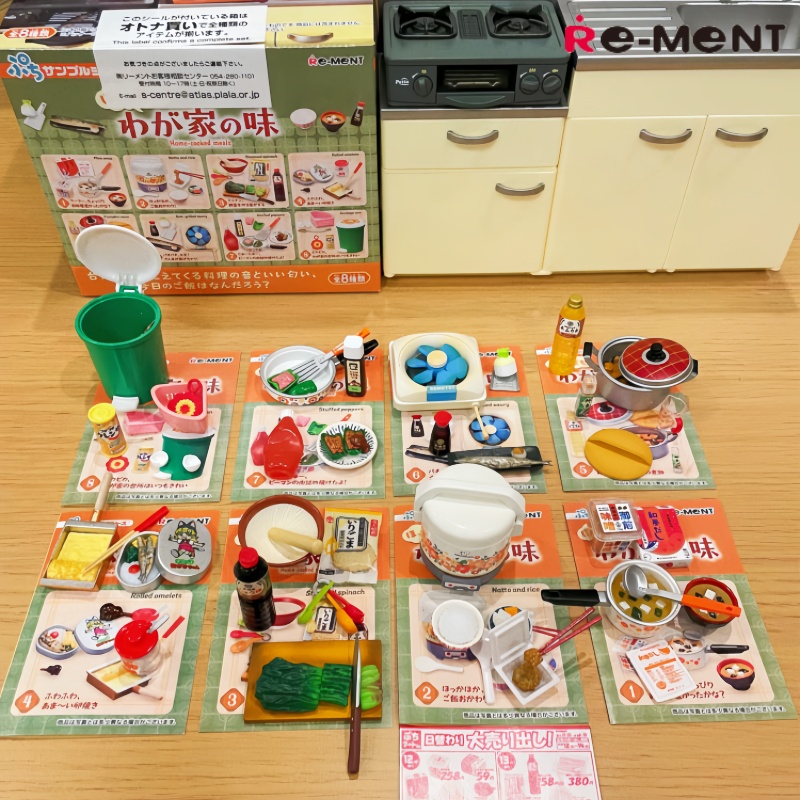 Home Cooking Japanese Food - Rement Blind Box Miniature Food Hometown