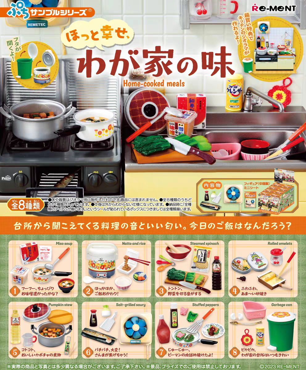 Rement Blind Box Miniature Foo - Home Cooking Japanese Food avis et prix