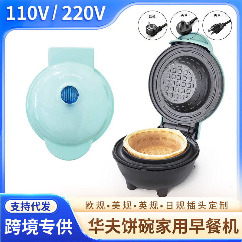Multi-function Waffle Maker Br - Home Cooking Egg Roll avis et prix