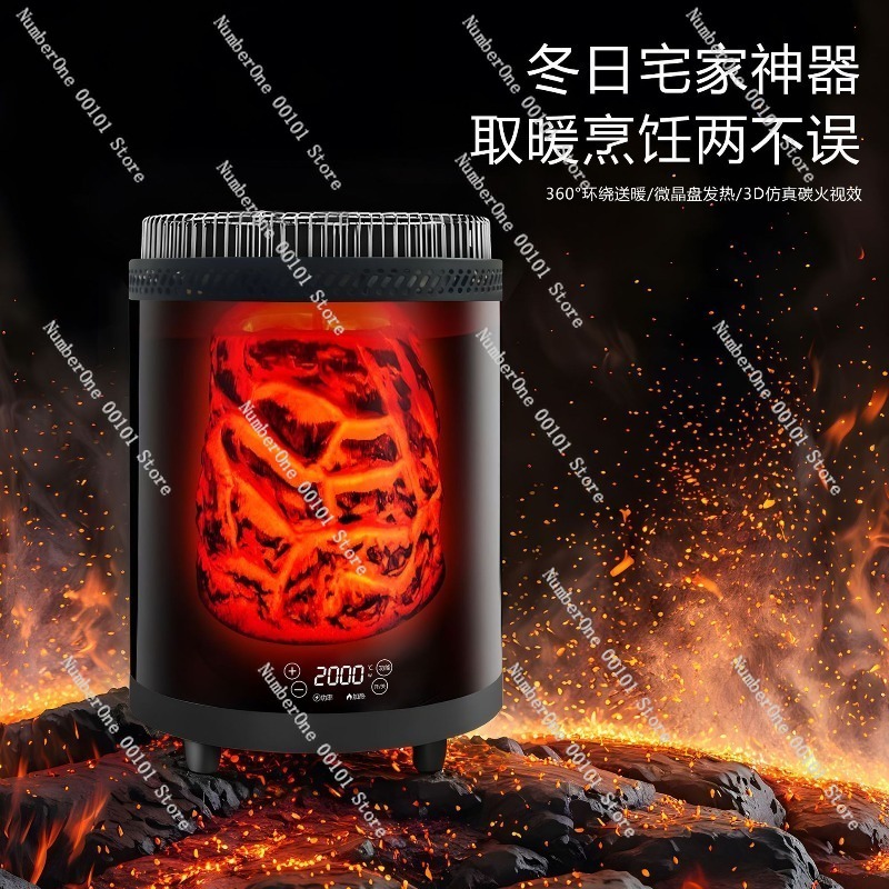 Full-House Smart Voice Electri - Home Cooking Heater avis et prix
