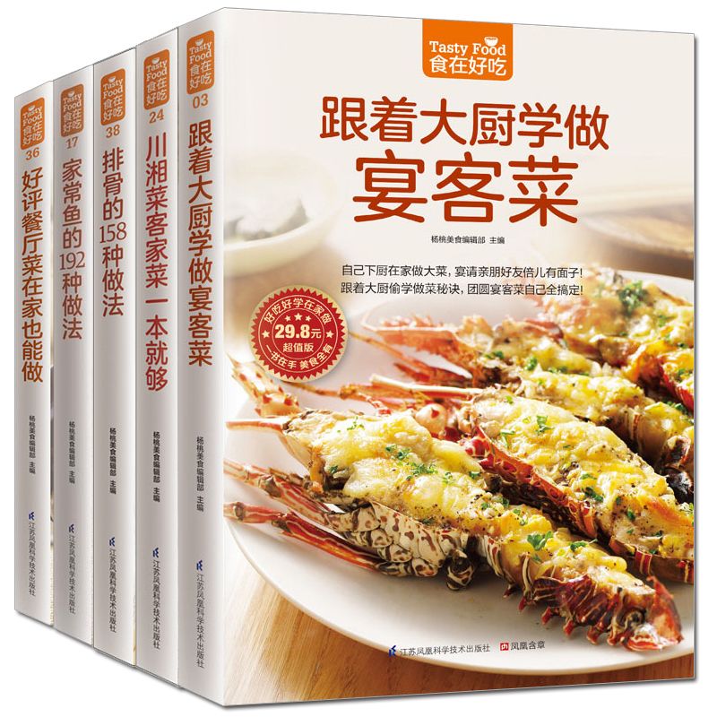 Food is delicious, private rec - Home Cooking Food avis et prix