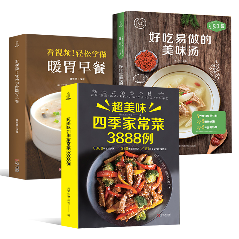Recipe Book Home Cooking Daqua - Home Cooking Recipes avis et prix