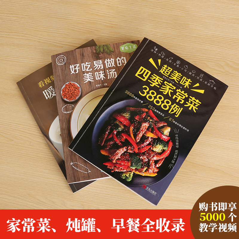 Recipe Book Home Cooking Daqua - Home Cooking Recipes avis et prix