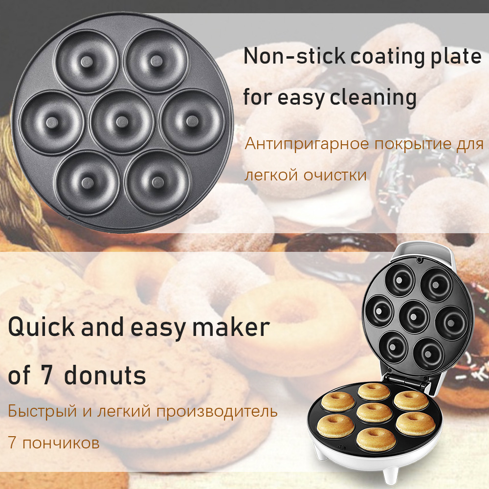 1200w High-power Electric Donu - Home Cooking Egg Sandwich avis et prix